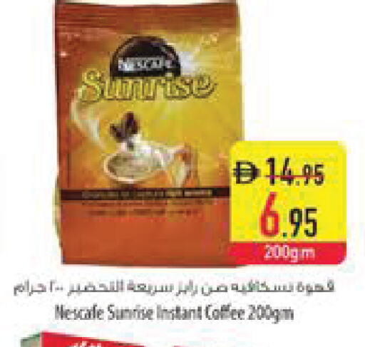 available at السفير ماركت in الإمارات العربية المتحدة , الامارات - رَأْس ٱلْخَيْمَة