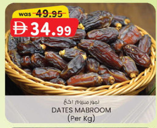 available at ك. الم. للتجارة in الإمارات العربية المتحدة , الامارات - دبي