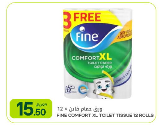 available at شركة الميرة للمواد الاستهلاكية in قطر - أم صلال