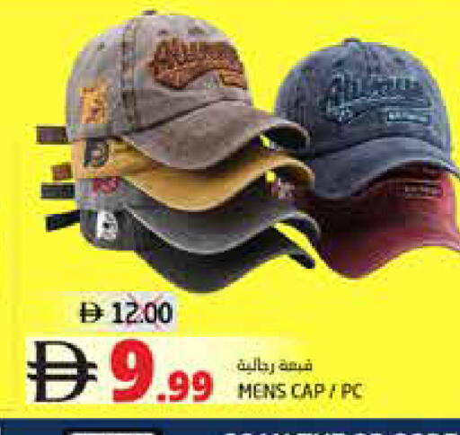 available at هايبر ماركت باسونز in الإمارات العربية المتحدة , الامارات - ٱلْفُجَيْرَة‎