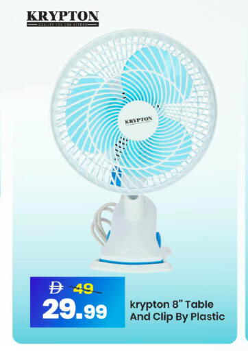 available at مارك & سيف in الإمارات العربية المتحدة , الامارات - دبي