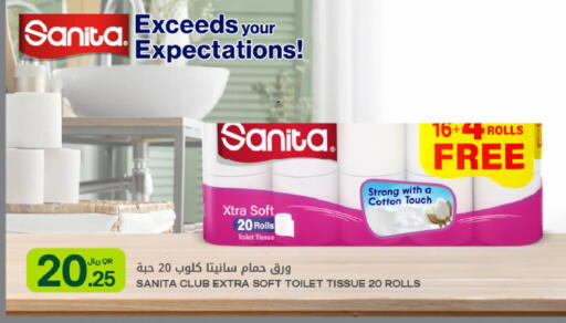 available at شركة الميرة للمواد الاستهلاكية in قطر - أم صلال