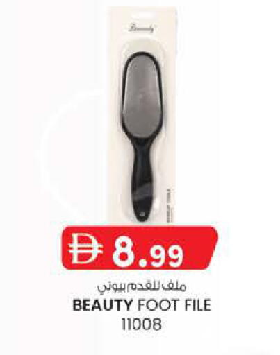 available at الصفا in الإمارات العربية المتحدة , الامارات - أبو ظبي