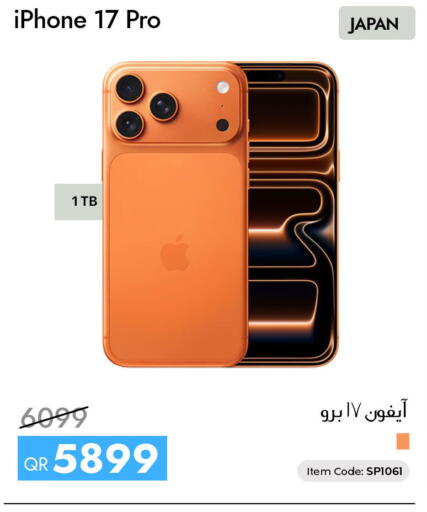 available at CELL PLANET PHONES in Qatar - Doha