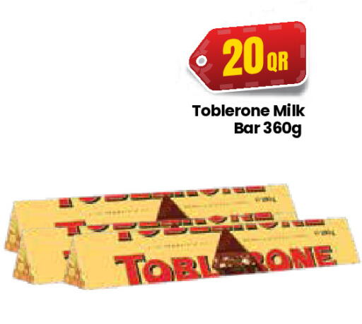 available at كبايان ستور in قطر - الريان