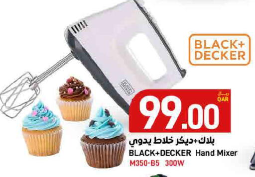 available at ســبــار in قطر - الخور