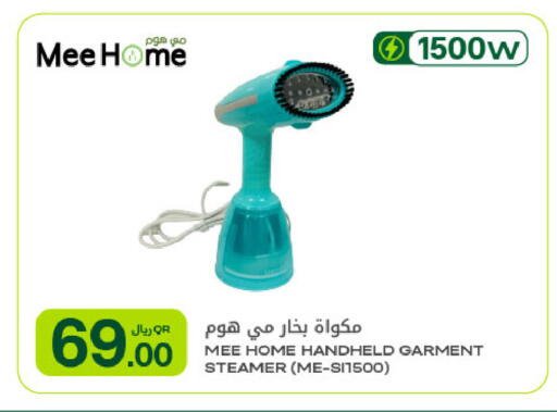 available at شركة الميرة للمواد الاستهلاكية in قطر - الضعاين