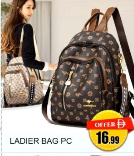 available at جرين جيفت متجر أقسام in الإمارات العربية المتحدة , الامارات - دبي