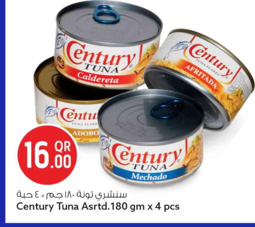 available at Safari Hypermarket in Qatar - Al Khor