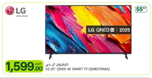 available at شركة الميرة للمواد الاستهلاكية in قطر - الخور