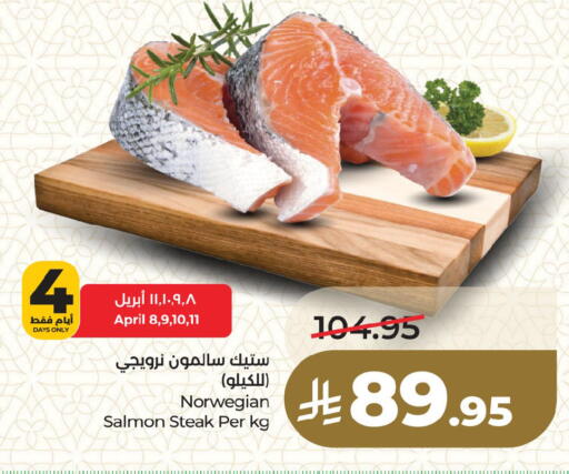 available at لولو هايبرماركت in مملكة العربية السعودية, السعودية, سعودية - المنطقة الشرقية