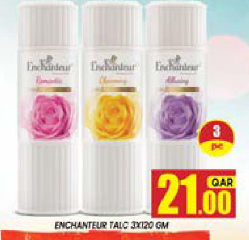 available at شوب اند سمايل هايبرماركت in قطر - أم صلال