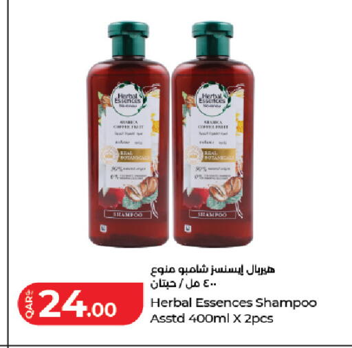 available at لولو هايبرماركت in قطر - الخور