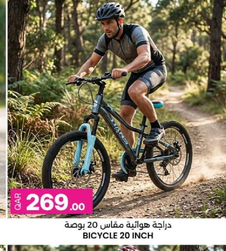 available at أنصار جاليري in قطر - الخور