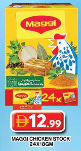 available at جراند هايبر ماركت in الإمارات العربية المتحدة , الامارات - دبي