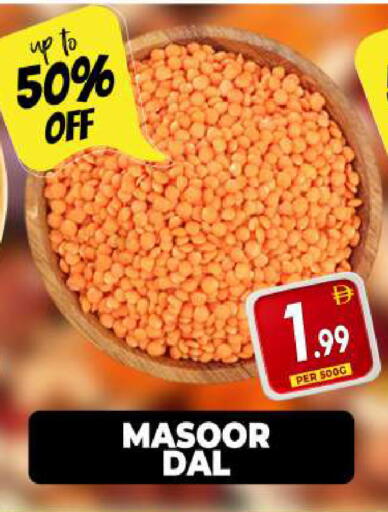 available at مركز الخصومات سنترو in الإمارات العربية المتحدة , الامارات - دبي