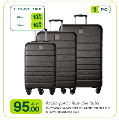 available at شركة الميرة للمواد الاستهلاكية in قطر - الضعاين