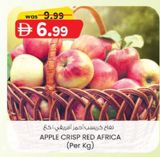 Apple available at ك. الم. للتجارة in الإمارات العربية المتحدة , الامارات - دبي