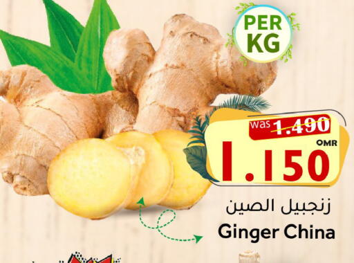 Ginger from China available at Al Qoot Hypermarket in Oman - Muscat