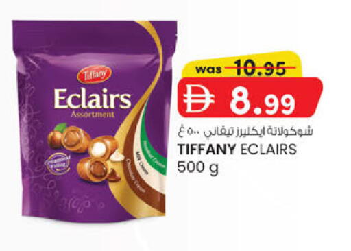 available at ك. إم. هايبرماركت in الإمارات العربية المتحدة , الامارات - أبو ظبي