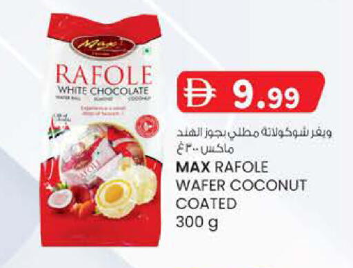 Coconut available at الصفا in الإمارات العربية المتحدة , الامارات - أبو ظبي