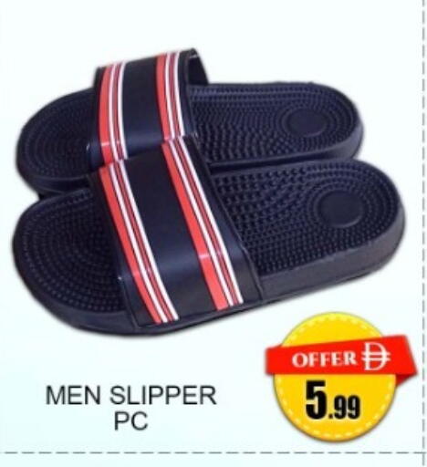 available at Green Gift Department Store in UAE - Dubai