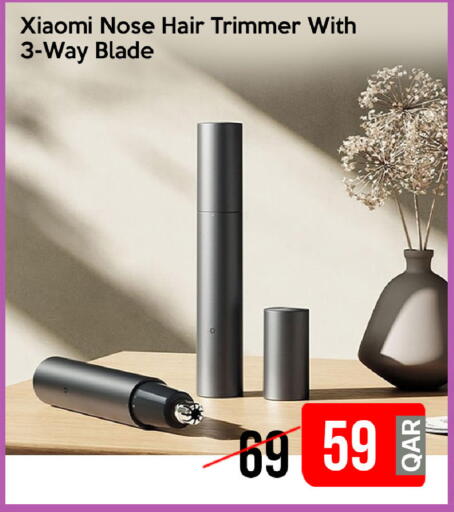 available at آي كونكت in قطر - الوكرة