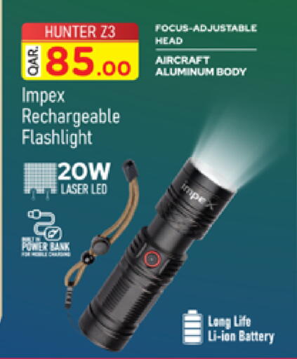 available at مرزا هايبرماركت in قطر - الخور