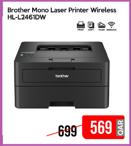 available at آي كونكت in قطر - الخور