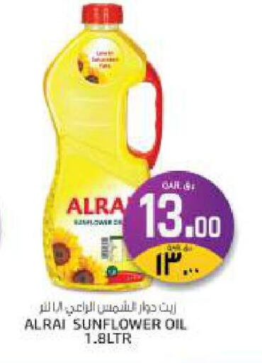 available at السعودية in قطر - الدوحة