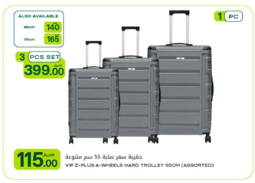 available at شركة الميرة للمواد الاستهلاكية in قطر - الخور