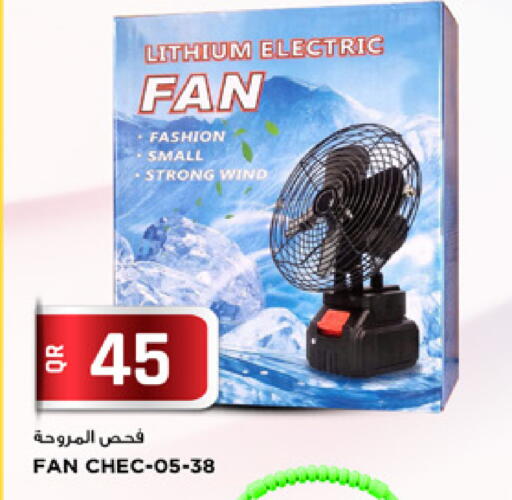 available at Marza Hypermarket in Qatar - Al Rayyan