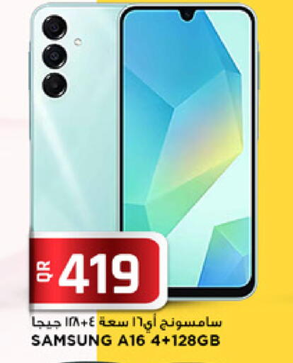 available at Marza Hypermarket in Qatar - Al Rayyan