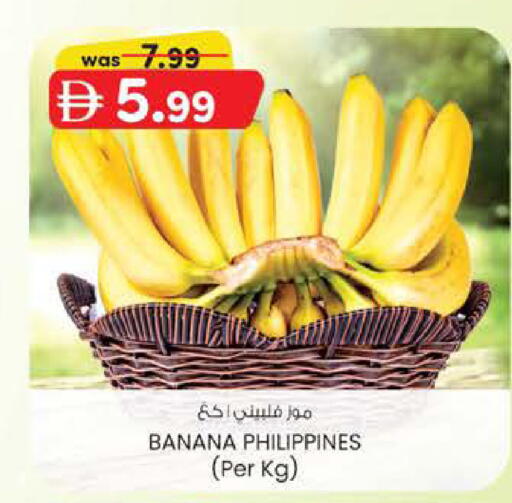 Banana from Philippines available at Safa Express Supermarket in UAE - Abu Dhabi
