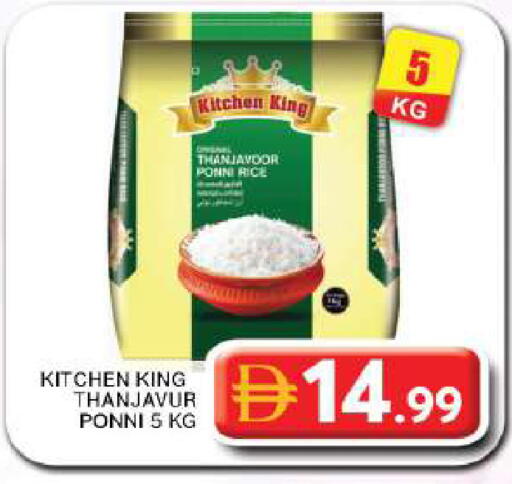 available at جراند هايبر ماركت in الإمارات العربية المتحدة , الامارات - دبي