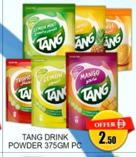 Lemon Apple Mango Mint available at Green Gift Department Store in UAE - Dubai