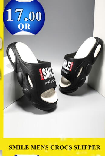 available at Passion Hypermarket in Qatar - Al Daayen