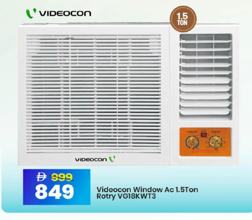 available at مارك & سيف in الإمارات العربية المتحدة , الامارات - دبي