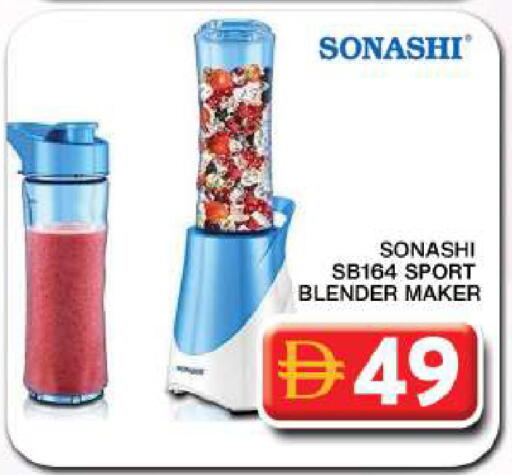 available at Grand Hyper Market in UAE - Dubai