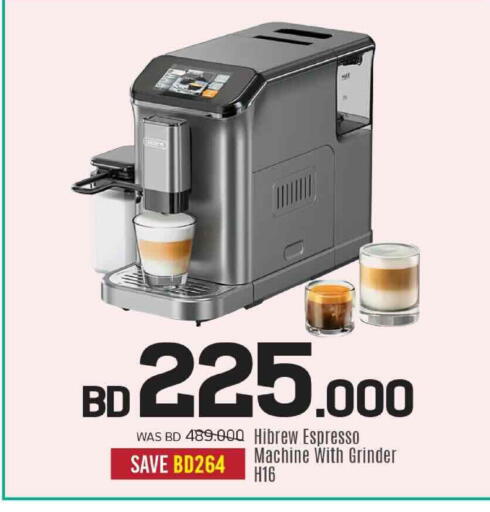 available at شــرف  د ج in البحرين