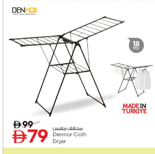 available at نستو هايبرماركت in الإمارات العربية المتحدة , الامارات - ٱلْفُجَيْرَة‎