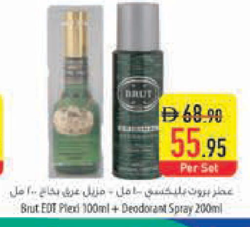 available at السفير ماركت in الإمارات العربية المتحدة , الامارات - رَأْس ٱلْخَيْمَة