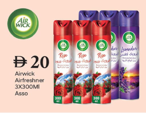 available at سوق طلال in الإمارات العربية المتحدة , الامارات - دبي