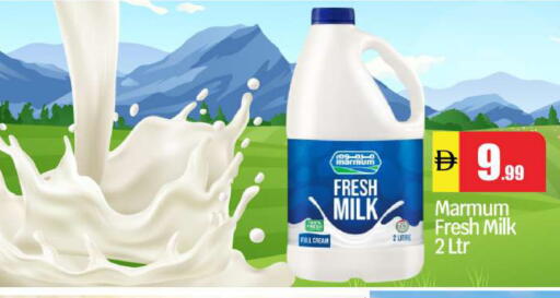 available at بيج مارت in الإمارات العربية المتحدة , الامارات - أبو ظبي