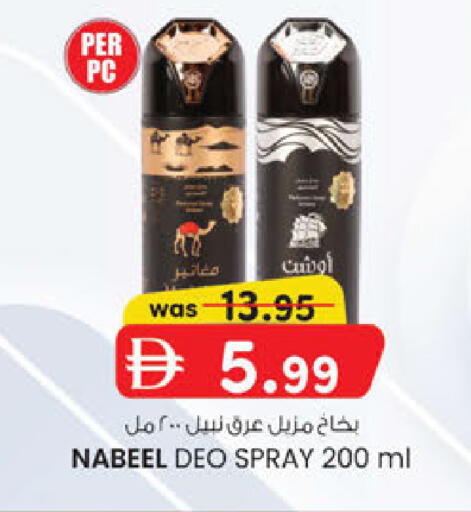 available at ك. الم. للتجارة in الإمارات العربية المتحدة , الامارات - الشارقة / عجمان