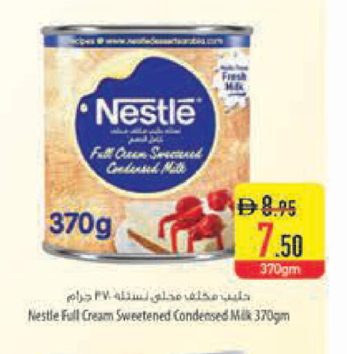 available at السفير ماركت in الإمارات العربية المتحدة , الامارات - رَأْس ٱلْخَيْمَة