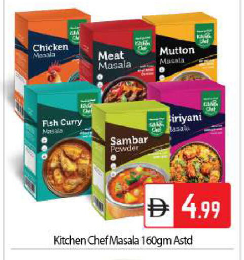 available at بيج مارت in الإمارات العربية المتحدة , الامارات - أبو ظبي