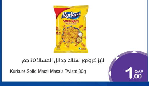 available at ميغا مارت in قطر - الشمال