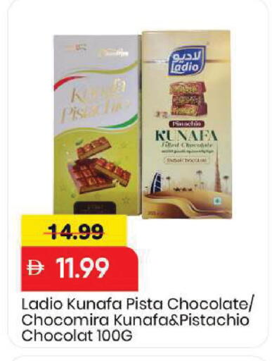 available at Mark & Save in UAE - Dubai