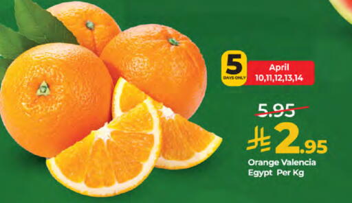 Orange from Egypt available at LULU Hypermarket in KSA, Saudi Arabia, Saudi - Mecca